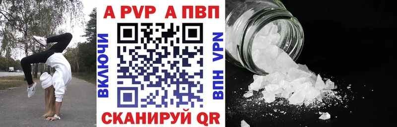 Где можно купить наркотики Яхрома Альфа ПВП  ГАШИШ  Канабис  COCAIN 