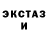 Метадон белоснежный Ooops Ohnoo