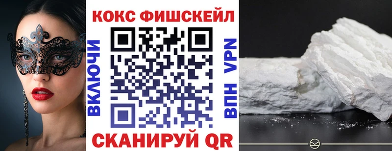 Кокаин 97%  ссылка на мегу зеркало  Яхрома  закладки 