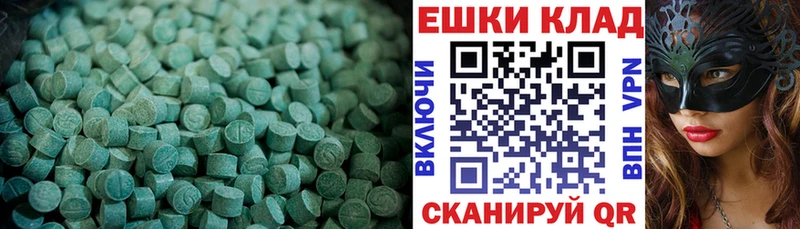 blacksprut как войти  Яхрома  Экстази mix 