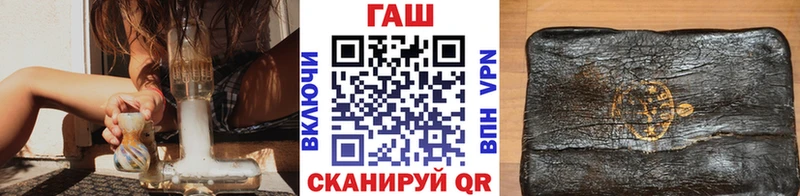 Гашиш ice o lator Яхрома