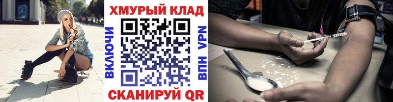 Героин герыч  Яхрома 