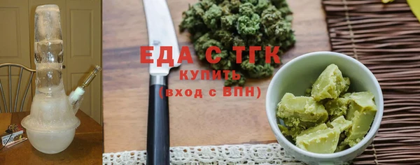 спиды Армянск