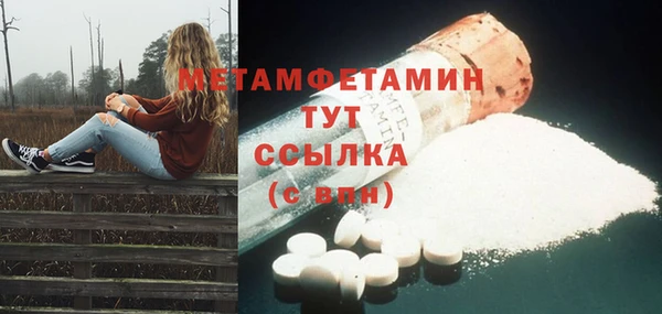СК Абаза