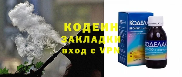 СК Абаза