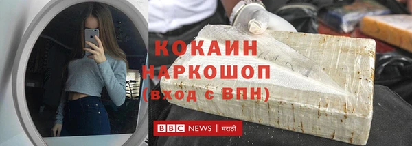 прущая мука Абинск