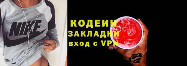 СК Абаза