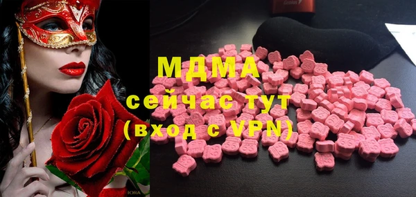 МДПВ Абдулино