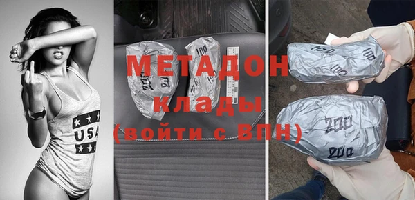 МДПВ Абдулино