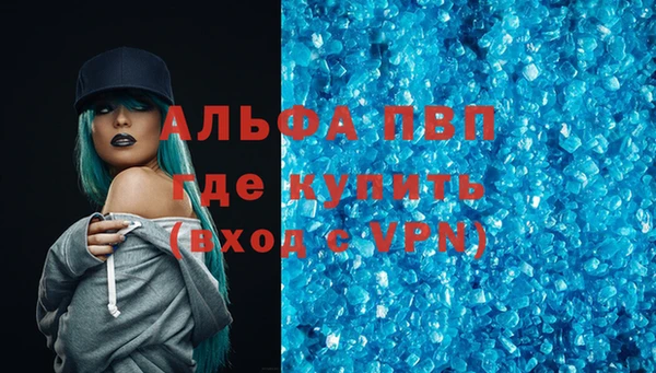 СК Абаза