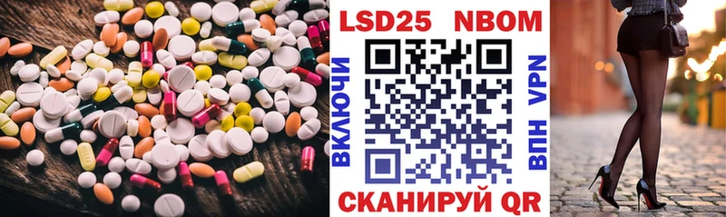 где купить наркотик  Яхрома  LSD-25 экстази ecstasy 