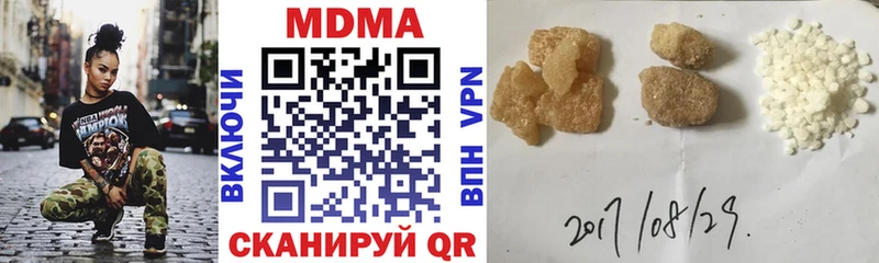 нарко площадка какой сайт  blacksprut как войти  Яхрома  МДМА crystal 