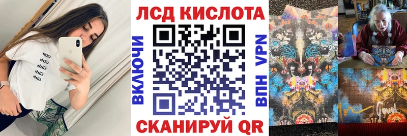 Марки 25I-NBOMe 1,8мг  мега ССЫЛКА  Яхрома  магазин продажи  