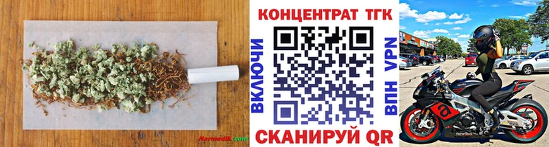 blacksprut   Яхрома  Дистиллят ТГК гашишное масло  магазин   
