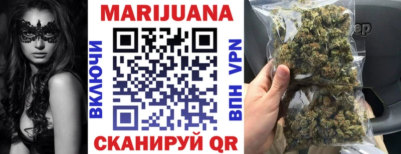 KRAKEN ССЫЛКА Яхрома Марихуана индика